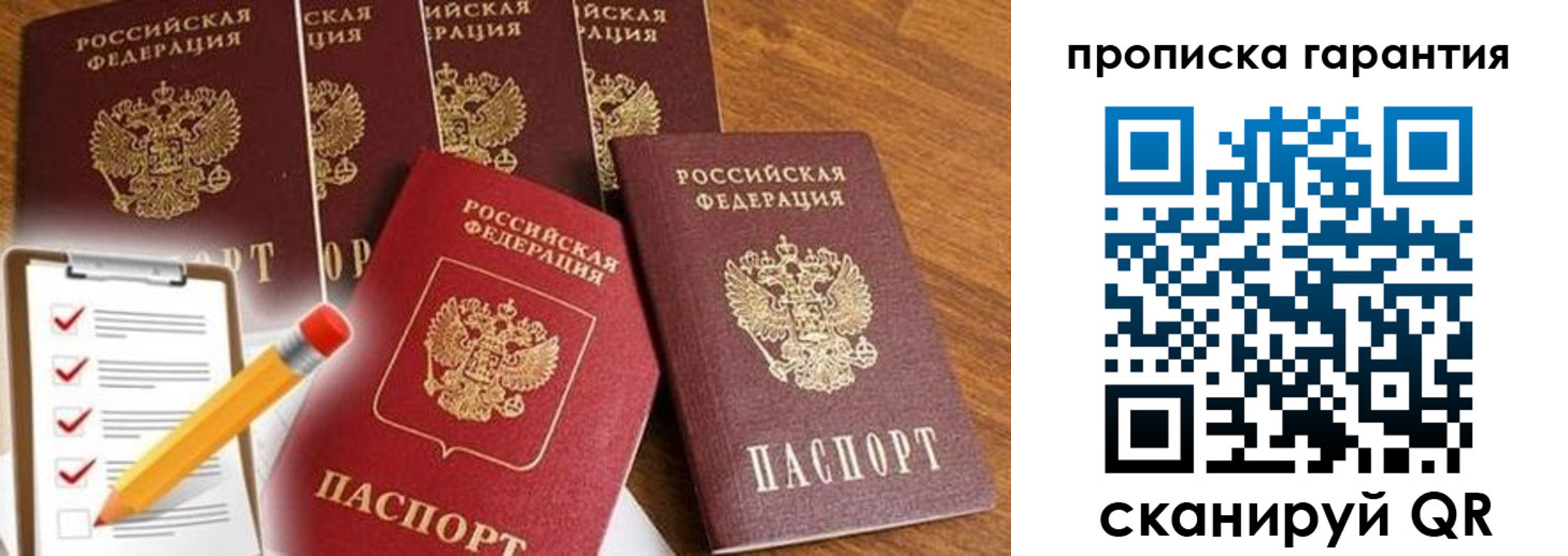 временная регистрация госуслуги в Тулуне