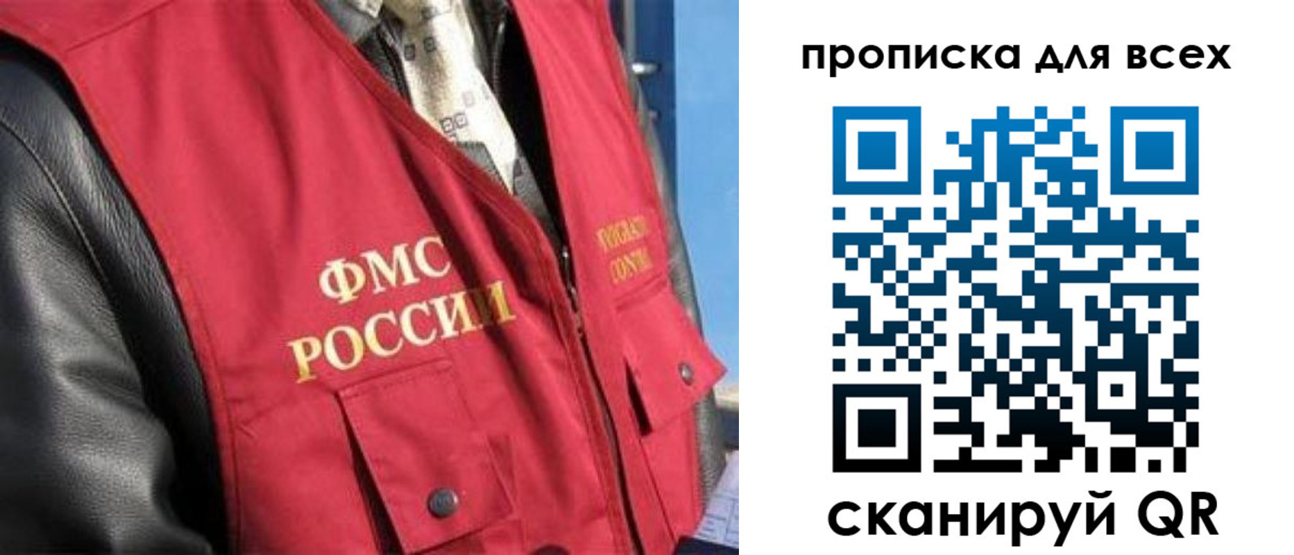 прописка ребенка в Тулуне